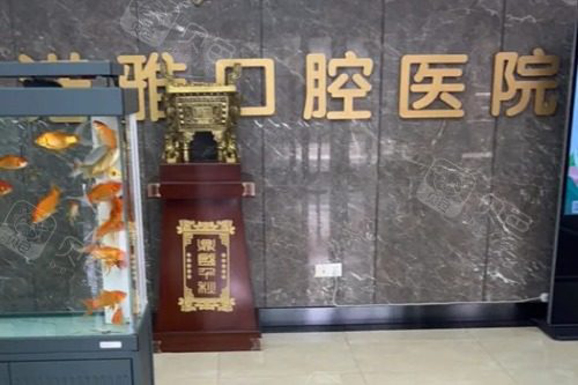 亿隆汽配